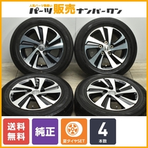 【ホイールのみ販売可能】ホンダ GB フリード 純正 15in 5.5J+49 PCD114.3 ダンロップ EC202 185/65R15 アコード ステップワゴン 送料無料_画像1