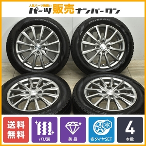 【バリ溝 美品】LEBEN 15in 5.5J +43 PCD100 ピレリ アイスアシンメトリコ プラス 175/65R15 アクア ヴィッツ フィット キューブ スイフト