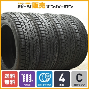 【バリ溝 DM-V3 4本】ブリヂストン ブリザック 225/60R18 レクサス NX RAV4 ハリアー エクストレイル レガシィアウトバック CX-5 CX-8