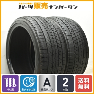 【2023年製 バリ溝 VRX3 2本】ブリヂストン ブリザック 255/35R19 W205 Cクラス W212 Eクラス G20 3シリーズ レクサス IS F GS F 即納可能