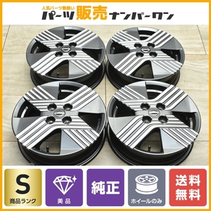 【新車外し品 美品】ニッサン サクラ 純正 14in 4.5J +46 PCD100 4本セット デイズ ルークス モコ 流用 スタッドレス用にも 即納可能