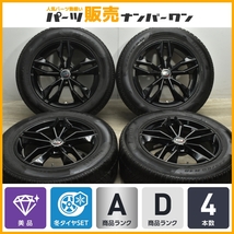 【美品】MSW 71 18in 8J +35 PCD112 ピレリ スコーピオンウィンター 235/60R18 ベンツ GLCクラス アウディ Q5 交換用 送料無料 即納可能_画像1