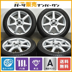 【バリ溝 美品】PRD 15in 5.5J +42 PCD100 ダンロップ ウィンターマックス 03 175/55R15 2022年製 パッソ タンク ルーミー トール ブーン