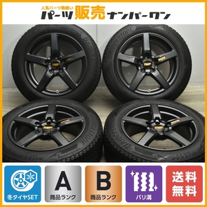 【バリ溝】RMP 050F 18in 8J+42 PCD114.3 ブリヂストン ブリザック DM-V3 225/60R18 レクサス NX ハリアー RAV4 エクストレイル CX-8 CX-5