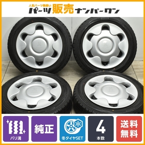 【バリ溝】ダイハツ ラパン 純正 14in 4.5J +45 PCD100 ダンロップ ウィンターマックス WM01 155/65R14 アルト ワゴンR MRワゴン 即納可能