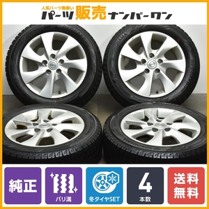 【2023年製 バリ溝】ニッサン C26 セレナ 純正 16in 6J +45 PCD114.3 ヨコハマ アイスガード iG60 195/60R16 C25 C27 ラフェスタHS 流用