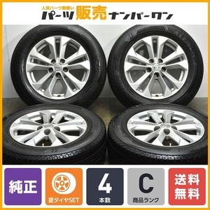 【程度良好品】ニッサン T32 エクストレイル 純正 17in 7J +45 PCD114.3 ブリヂストン アレンザ LX100 225/65R17 ノーマル戻し 送料無料