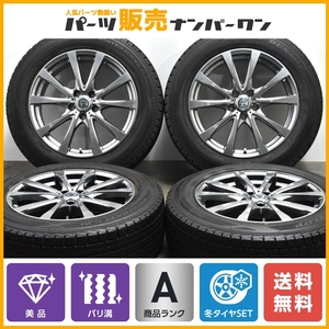 【2023年製 超バリ溝 美品】T.R.G.-BAHN 18in 7.5J +38 PCD114.3 ダンロップ ウインターマックス SJ8 225/60R18 NX ハリアー RAV4 即納可