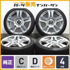 【正規品】ロールスロイス ゴースト 純正 21in 8.5J +25 9.5J +33 PCD120 コンチスポーツコンタクト5 255/40R21 285/35R21 レイス