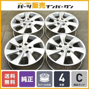 【スタッドレス用などに】ニッサン C26 セレナ 純正 16in 6J +45 PCD114.3 4本 リーフ ラフェスタ キックス T30 エクストレイル 即納可能