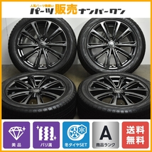 【バリ溝 iG70付 美品】ミルアス 17in 7J+48 PCD114.3 ヨコハマ アイスガード 215/50R17 プリウスα レヴォーグ インプレッサハッチバック_画像1