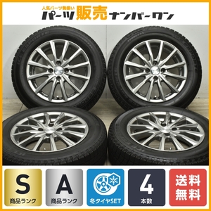 【2023年製 バリ溝 美品】LEBEN 15in 5.5J +43 PCD100 アイスエスポルテ 185/65R15 アクア ヤリス カローラフィールダー ノート MAZDA2