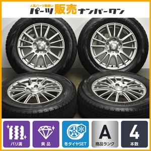 【バリ溝 美品】ラブリオン 15in 6J +53 PCD114.3 ヨコハマ アイスガード iG70 195/65R15 ノア ヴォクシー ステップワゴン アクセラ