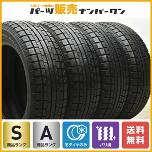 【使用わずか バリ溝】アイスフロンテージ 185/60R15 スタッドタイヤ 4本 アクア フィールダー フィット グレイス シャトル スイフト