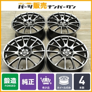 【鍛造 BBS製】レクサス IS F 純正 19in 8.5J +45 9.5J +51 PCD114.3 4本セット LEXUS RC GS ES RE098 RE099 フォージド FORGED 希少品