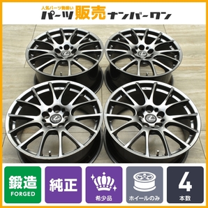 【鍛造 BBS製】レクサス IS F 純正 19in 8.5J +45 9.5J +51 PCD114.3 4本セット LEXUS RC GS ES RE098 RE099 フォージド FORGED 希少品の画像1