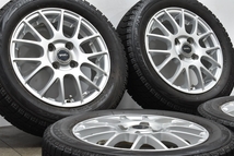 【送料無料】トップラン 14in 4.5J +45 PCD100 ブリヂストン ブリザック VRX 155/65R14 N-BOX サクラ デイズ ワゴンR アルト タント_画像2