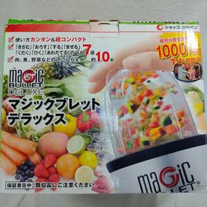 【美品】Magic BULLET DELUXE マジックブレットデラックス ミキサー 1台7役【調理器具 キッチン フードプロセッサー コンパクト 料理】