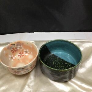 抹茶茶碗 2個セット　桜・深緑（光）