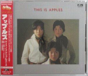 アップルズ / ディス・イズ・アップルズ +4 / CDSOL-1621 帯付き［THIS IS APPLES、EVE、ディスコ歌謡］