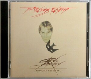 STEVE HARLEY & COCKNEY REBEL / TIMELESS FLIGHT / CDP 7959272 UK盤 ［コックニー・レベル］