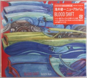 浅井健一 / BLOOD SHIFT / BVCL-996/7 初回限定CD+DVD フォトブック付き！美品！［BLANKEY JET CITY］