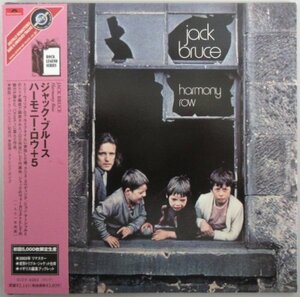 ジャック・ブルース / ハーモニー・ロウ +5 / UICY-9304 帯付き 紙ジャケ仕様！［JACK BRUCE / HARMONY ROW、CREAM］