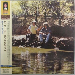 ゲイリー・オーガン & ビル・ラム / ポートランド RATCD-4358 帯付き 紙ジャケ仕様！［GARY OGAN & BILL LAMB / PORTLAND］