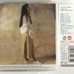 今井優子 / Do away +4 / NKCD-6867 帯付き［角松敏生、村上 ’ポンタ' 秀一］の画像2