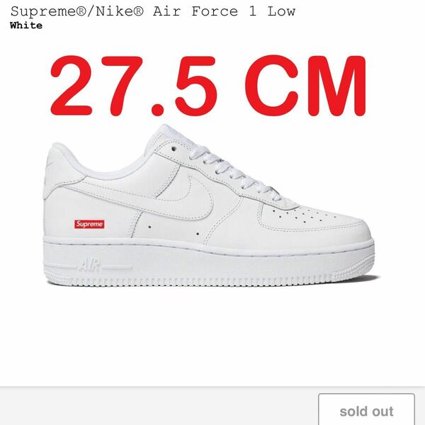 SUPREME × NIKE AIR FORCE 1 LOW "WHITE" 27.5 CM