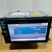 KENWOODケンウッド MDV-434DT 2012年度地図データ(管理番号:23050408)_画像2