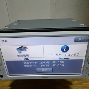 トヨタ純正ナビ NSCP-W62 2012年第1.0.0版地図データ(管理番号:23050230)開閉不良の画像3