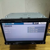 カロッツェリア AVIC-RZ201-D 2017年第2.0.0版地図データ(管理番号: 23052080)法人向けモデルB1_画像2