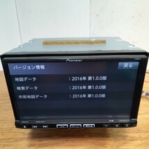 マツダ純正パイオニア C9PA 2016年第1.0.0版地図データ(管理番号:23050431)タッチパネル一部ズレ難あり_画像2