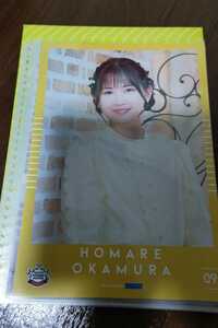 ★モーニング娘。'24 岡村ほまれ コレクションピンナップポスター モーニング娘。'24 コンサートツアー春 ～MOTTO MORNING MUSUME。～ (09)