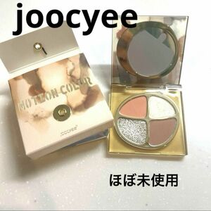 joocyee 琥珀シリーズ　灰桃　中国コスメ　アイシャドウ コスメ　高発色