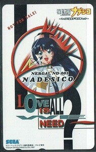 機動戦艦ナデシコ やっぱり最後は「愛が勝つ」？ 抽プレ テレカ