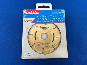 makita マキタ ダイヤモンドホイール ハイクオリティー No.A-12360 乾式用 主用途コンクリート