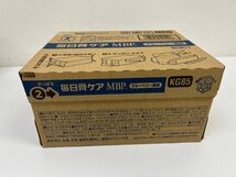 ②未開封☆雪印メグミルク 毎日骨ケア MBP ブルーベリー味 50ml×10本 3箱 30本 24/08_画像3