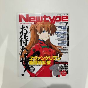 New type（月刊ニュータイプ） 2009年7月号