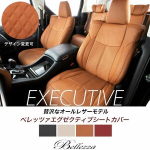 S630【パレットSW MK21S】H21/9-H24/5 (2009/9-2012/5) ベレッツァエグゼクティブ オールレザー シートカバー