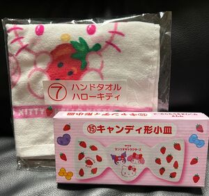 サクマ× サンリオ 当たりくじ ハンドタオル＆キャンディ形小皿