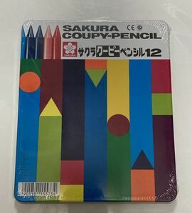 未開封 ♪ サクラ クーピー ペンシル 12色 缶ケース 色鉛筆