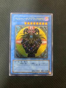 遊戯王カード マジシャン・オブ・ブラックカオス レリーフ 