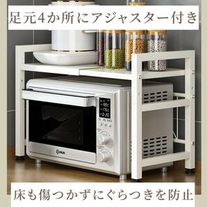 レンジ台 キッチン ラック レンジラック おしゃれ 伸縮 食器棚 2段 炊飯器 幅42-64cm マルチラック 電子レンジ棚 北欧 ブラック 黒の画像7