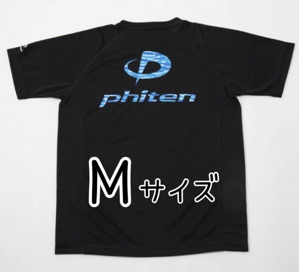 ファイテン ★M★ 迷彩 Tシャツ