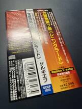 ゴールドCD■ゲルギエフ＆キーロフ歌劇場管、ロッテルダム・フィル／ショスタコーヴィチ：交響曲第7番「レニングラード」_画像3