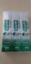 ☆新品☆GUM PLUS☆デンタルペースト ☆ハーブミント☆薬用歯磨き粉☆試供品20g３本セット☆合計60g☆歯磨き粉☆ガムプラス☆_画像1