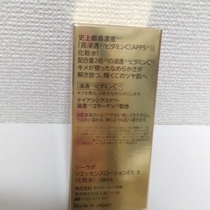 ☆送料込☆新品未使用☆Dr.Ci：Labo☆リニューアル品☆VC100エッセンスローションEX R 28ml☆５本セット☆合計140ml☆ドクターシーラボ☆の画像4