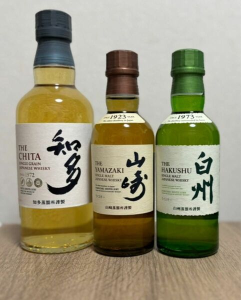 未使用・未開封品　サントリー　ウイスキー　山崎180mi 白州180ml 知多350ml 3本セット　ノンエイジ　N./A